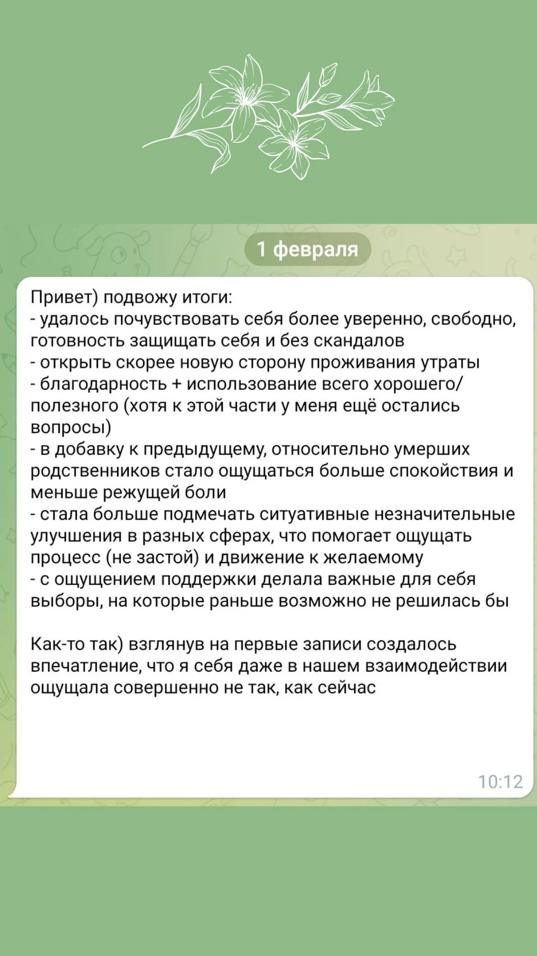 testimonial screenshot