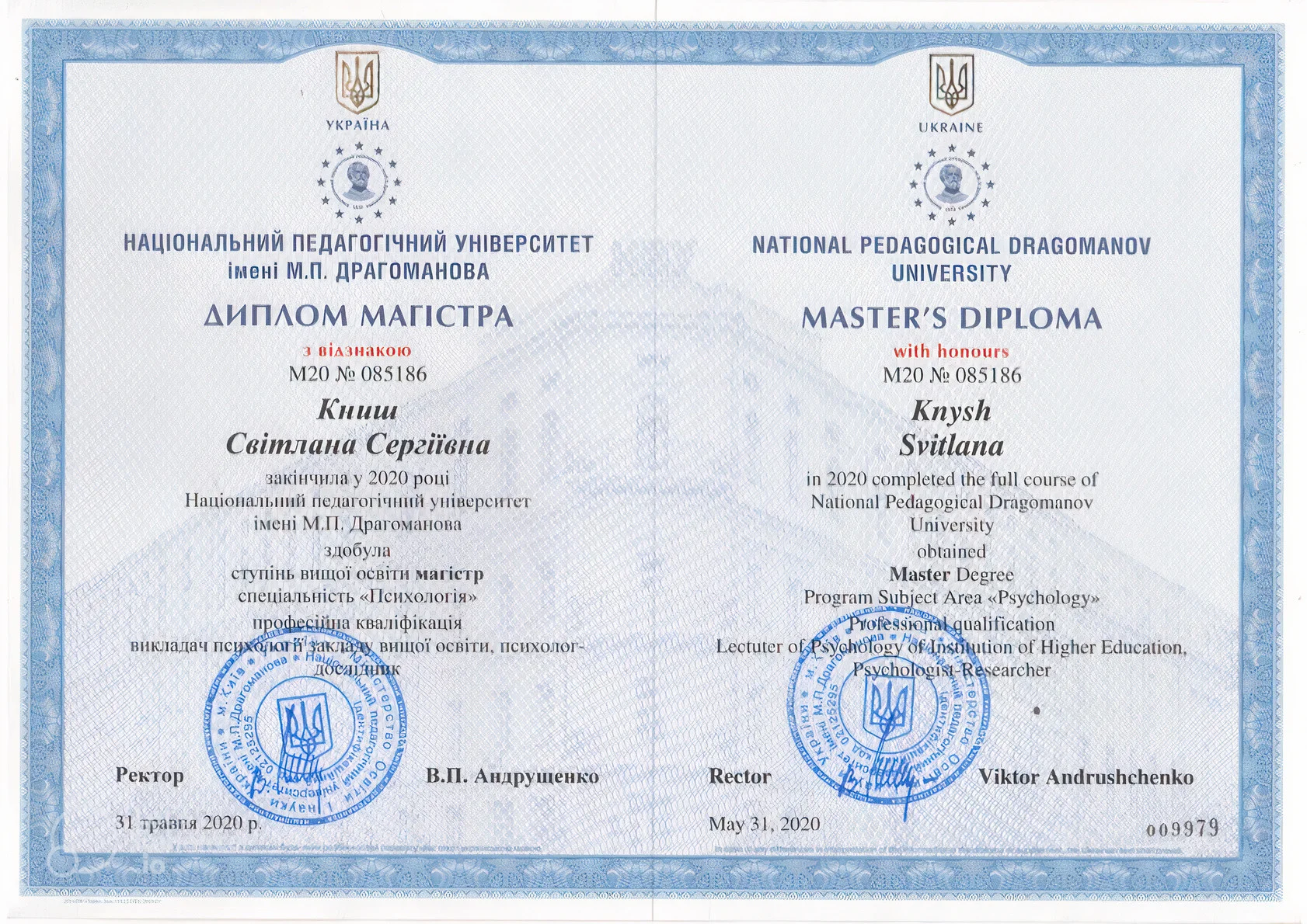 master degree photo