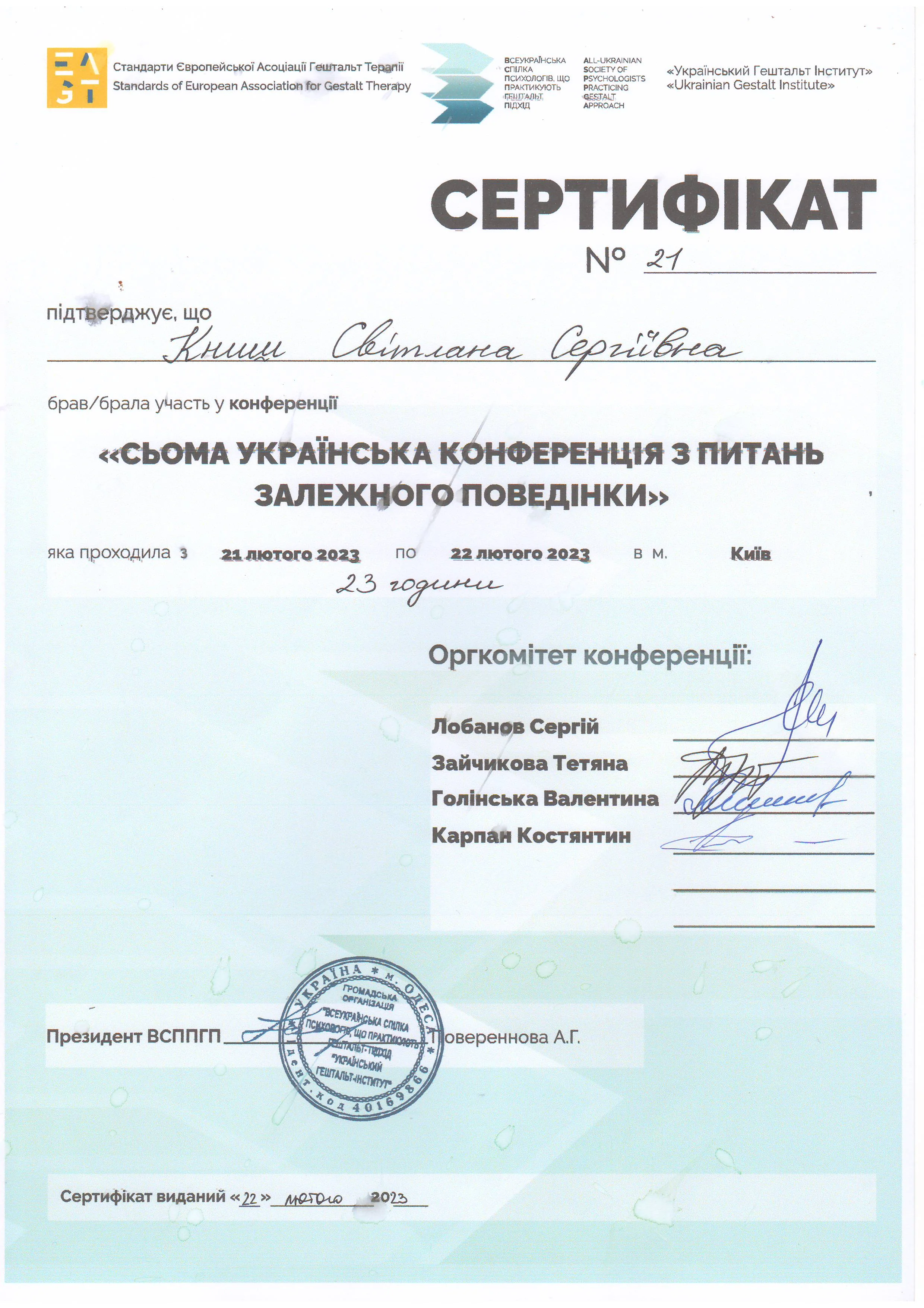 certificate photo