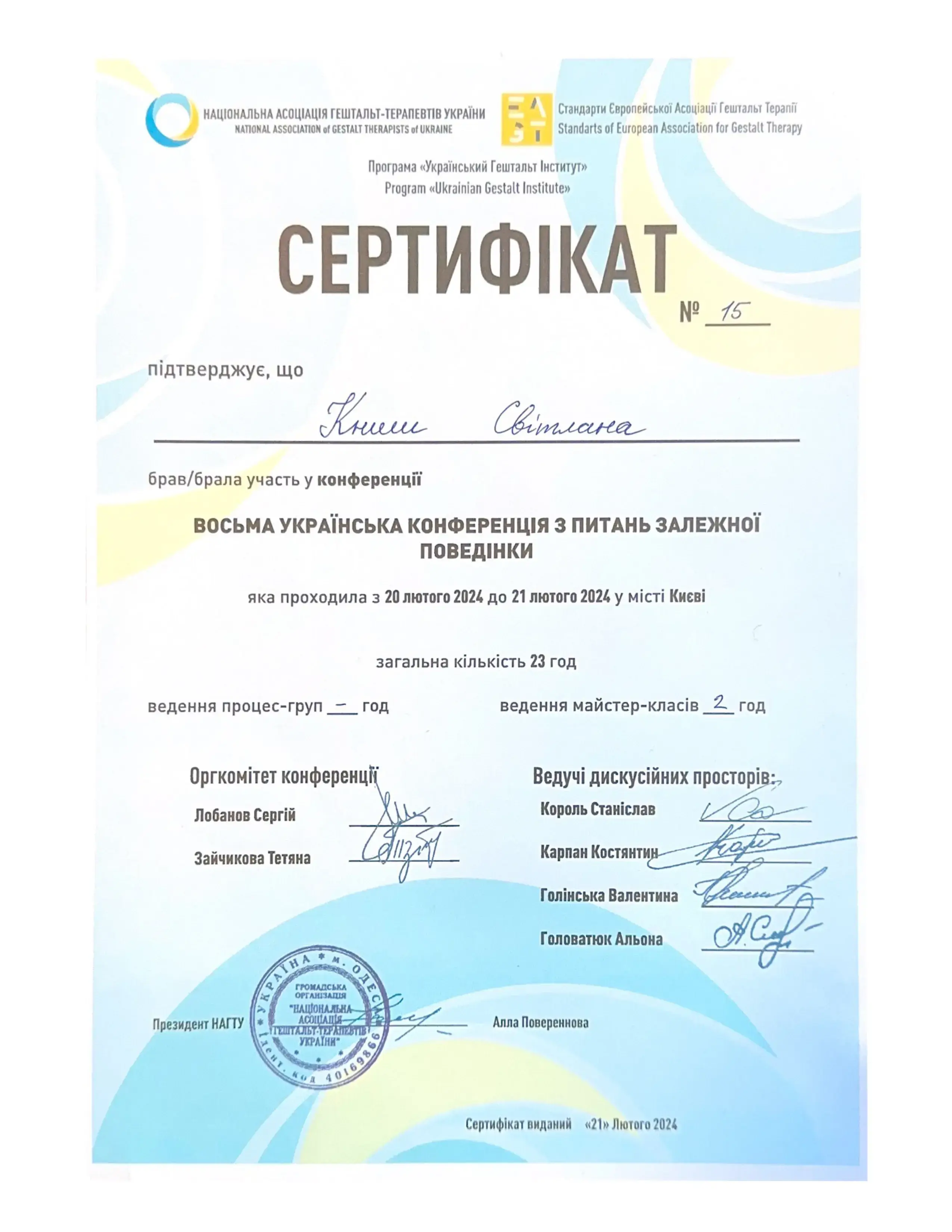 certificate photo