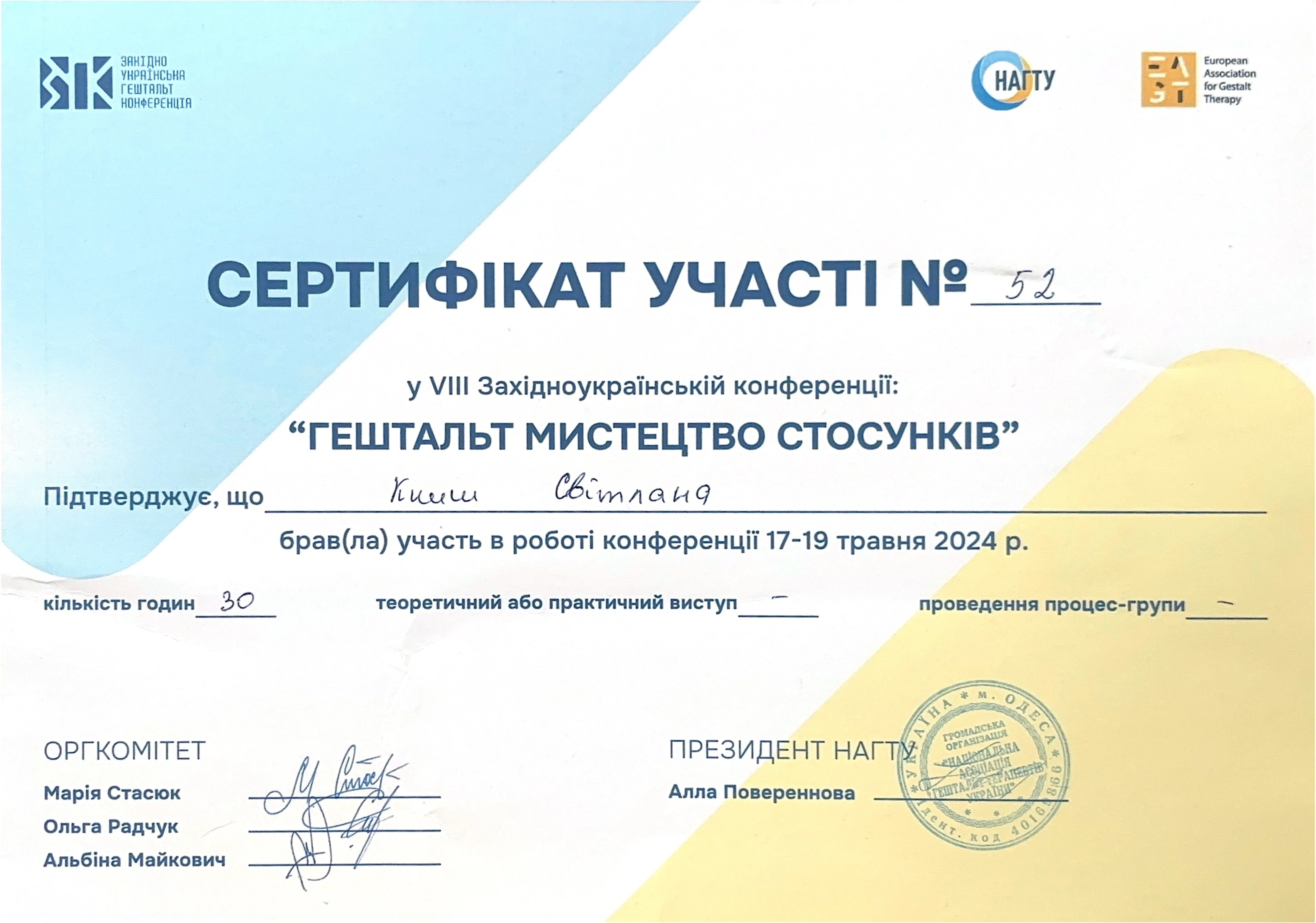 certificate photo
