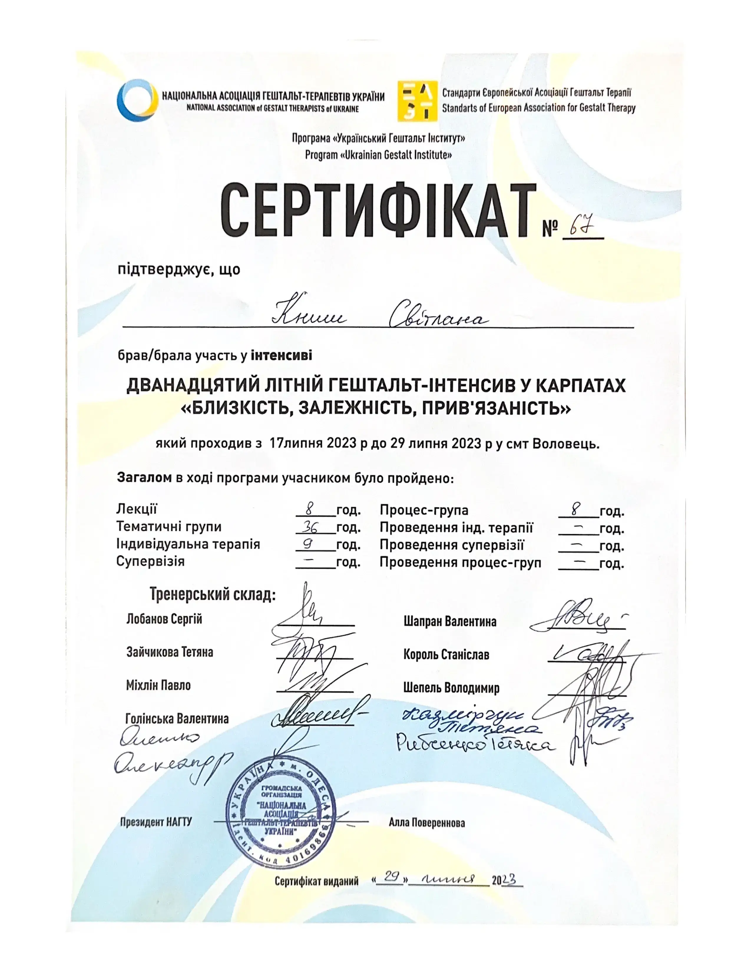 certificate photo