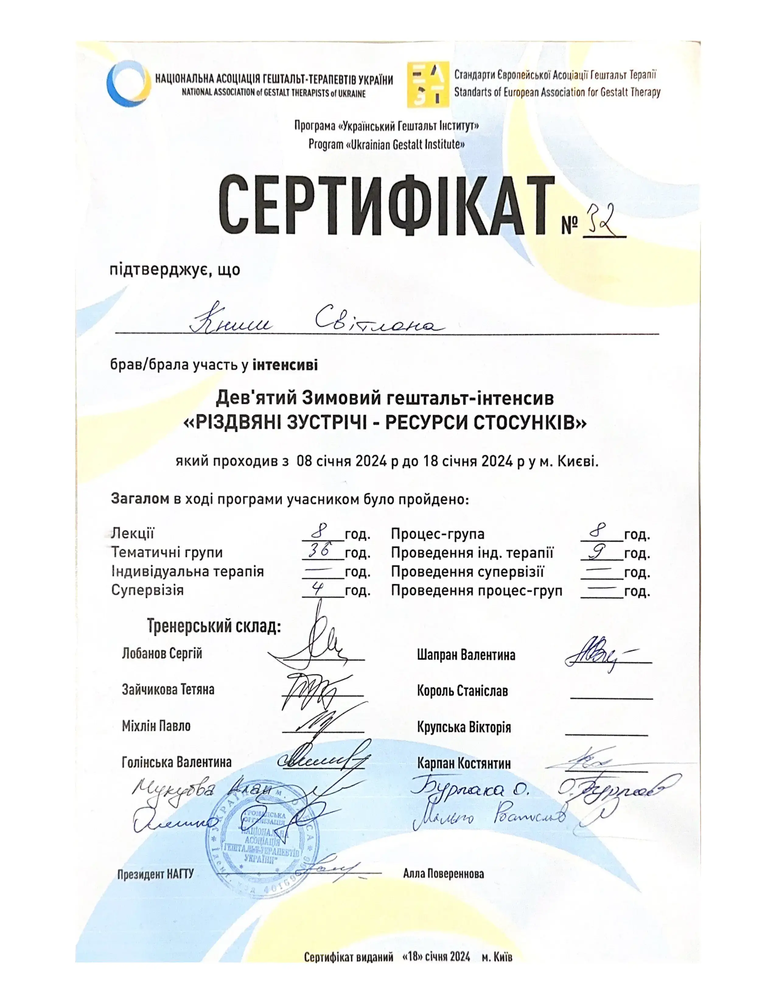 certificate photo