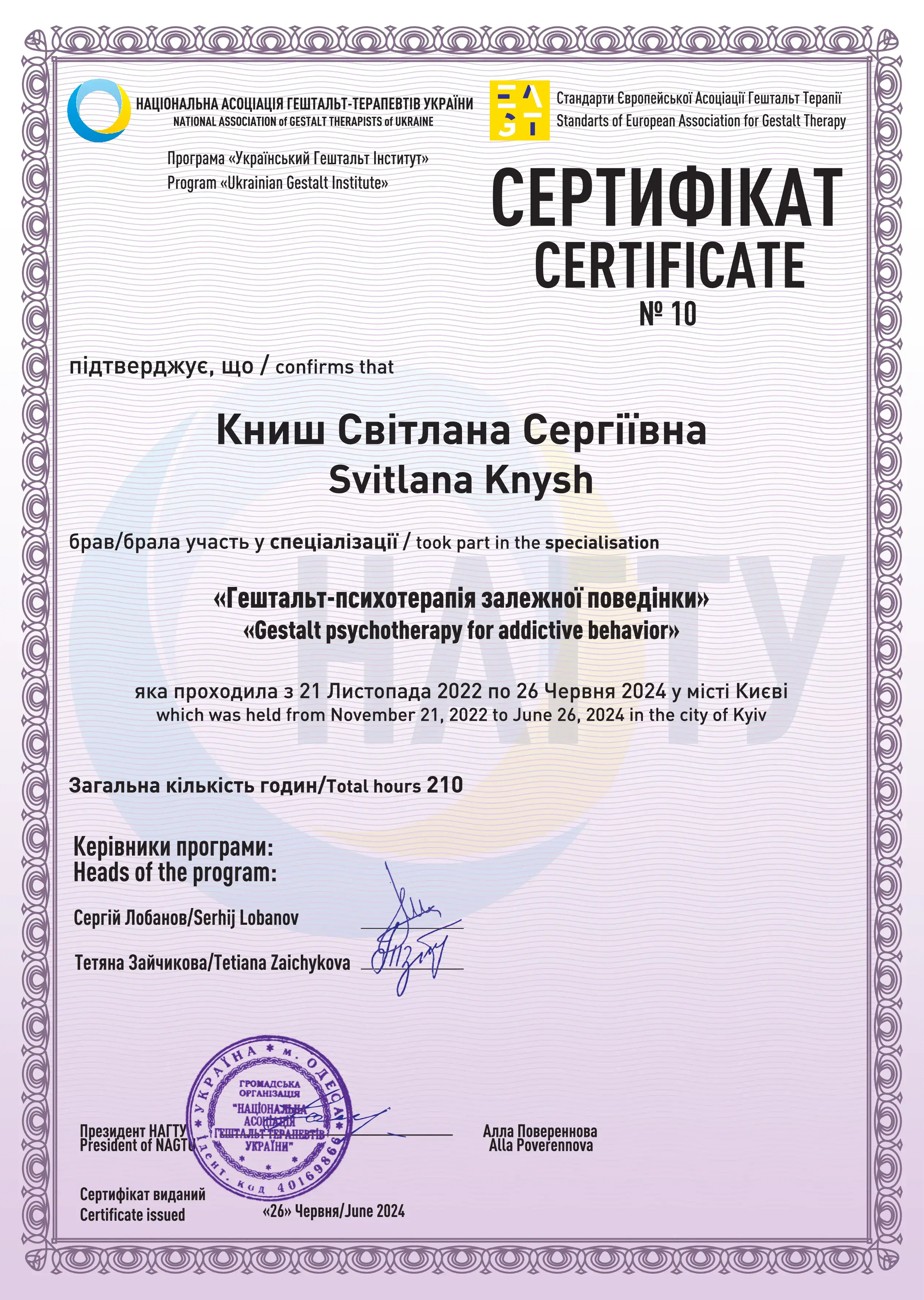 certificate photo