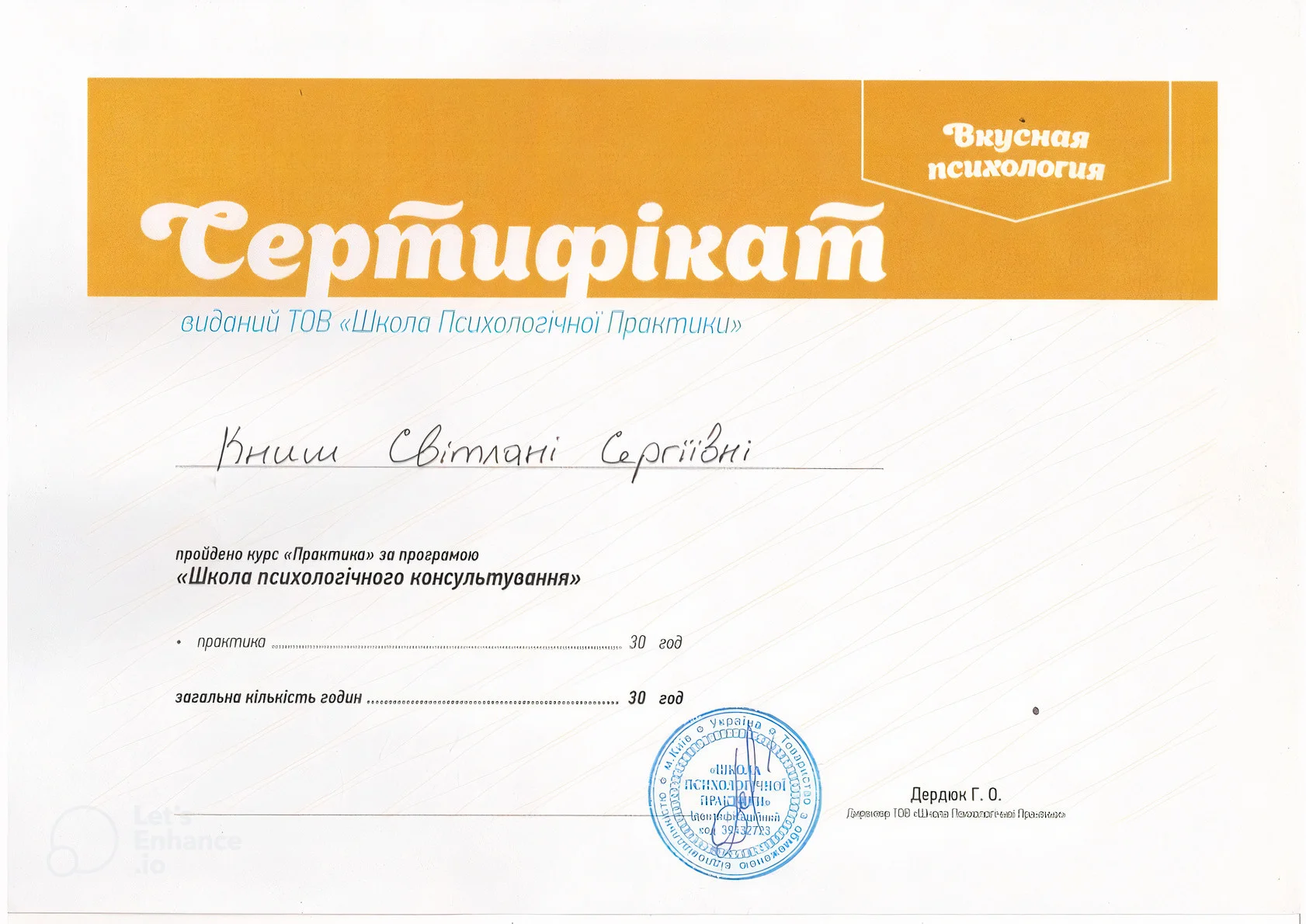 certificate photo